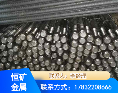 南京左旋螺纹锚杆