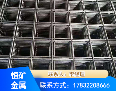 南京钢筋平焊网