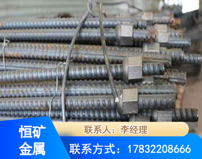 南京右旋螺纹锚杆