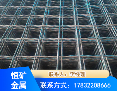 南京钢筋编炽焊网