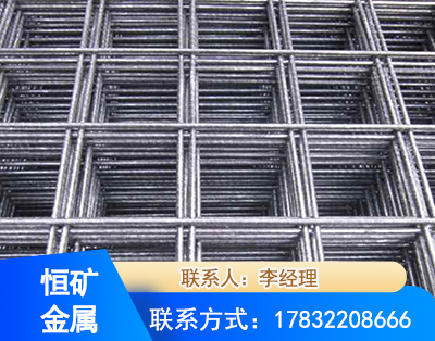 南京钢筋平焊网