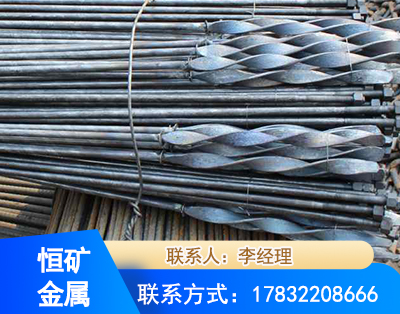南京麻花式锚杆
