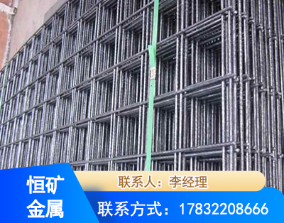 南京钢筋平焊网