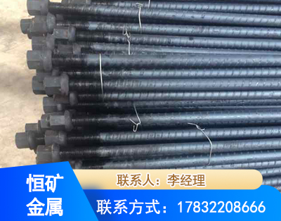 南京左旋螺纹锚杆