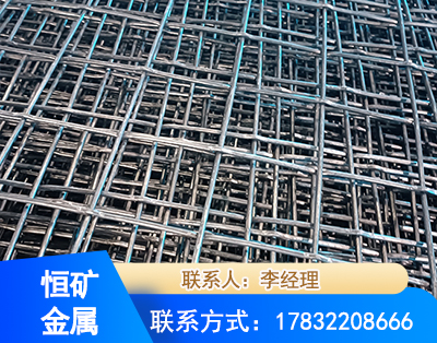 南京钢筋编炽焊网